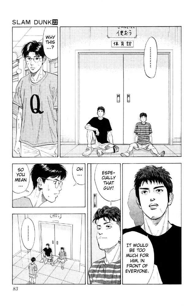 Slam Dunk, Chapter 192 image 14